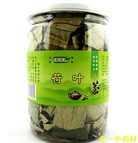 荷叶茶